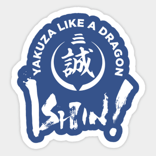 Yakuza Like A Dragon: Ishin!! Sticker